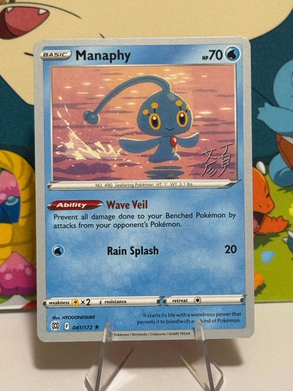 Manaphy 2023 Pokemon World Championship Shao Tong Yen Deck